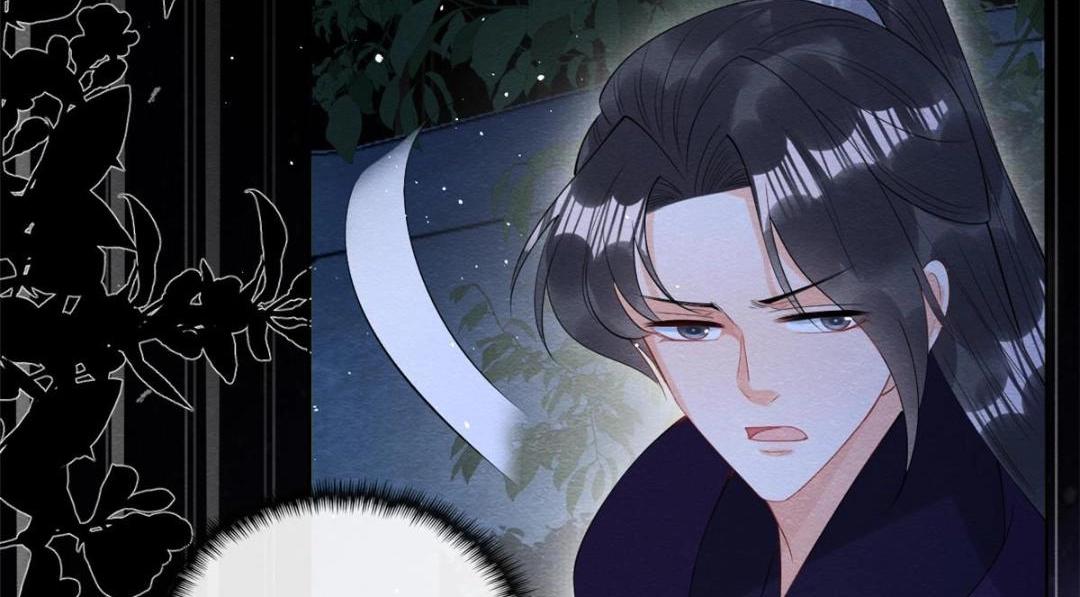 《糟糕，又被病娇盯上了！》第83话 若是我先遇见他 第27页