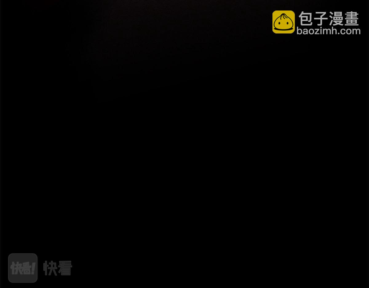 《糟糕，又被病娇盯上了！》第85话 山高水长，生死相依 第15页