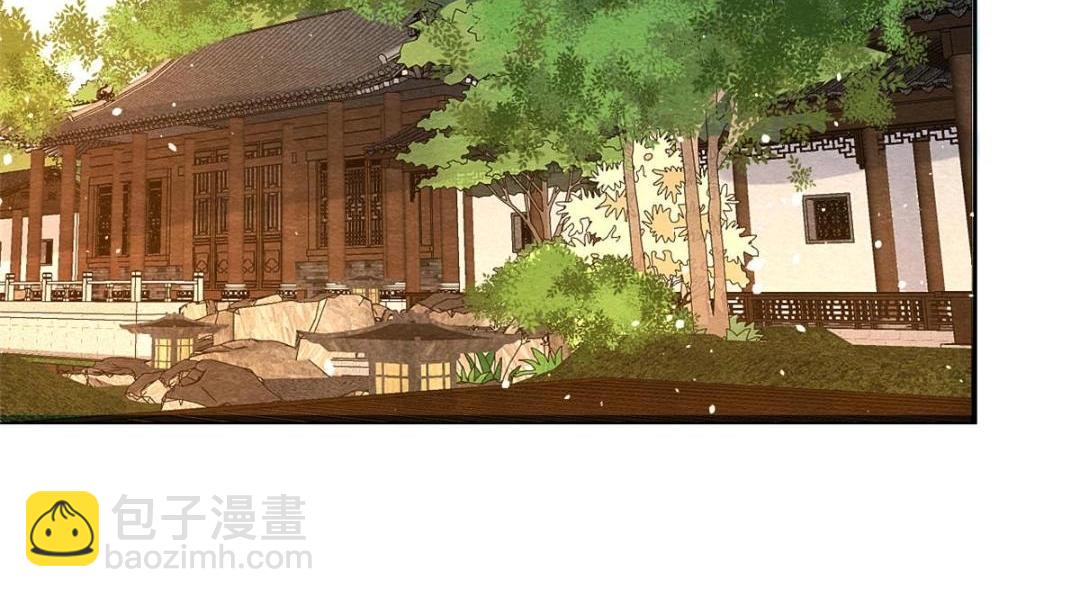 《糟糕，又被病娇盯上了！》第85话 山高水长，生死相依 第18页