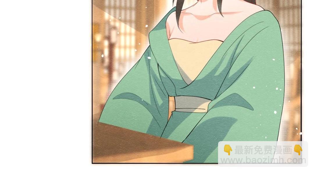 《糟糕，又被病娇盯上了！》第85话 山高水长，生死相依 第30页