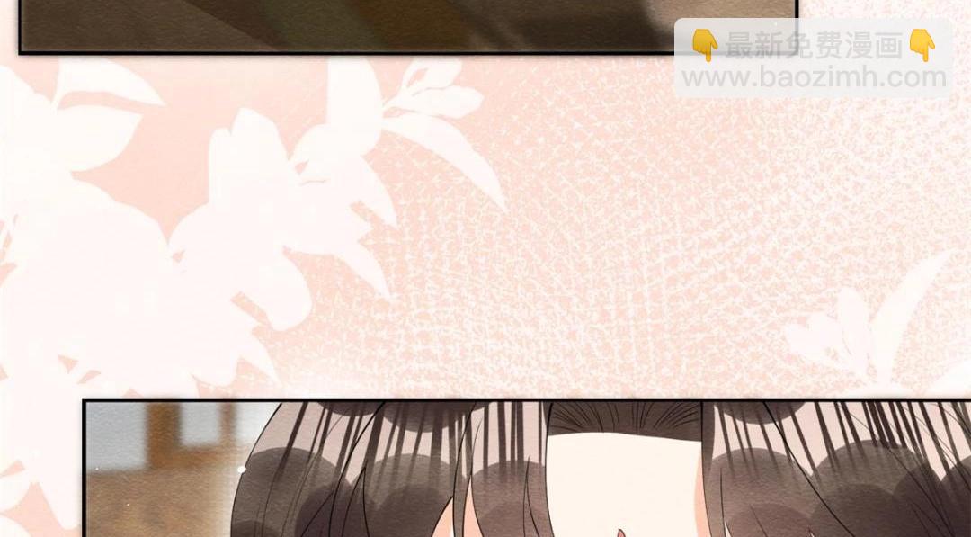 《糟糕，又被病娇盯上了！》第85话 山高水长，生死相依 第36页