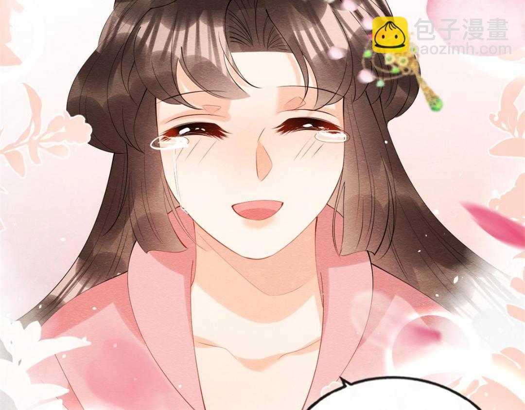 《糟糕，又被病娇盯上了！》第85话 山高水长，生死相依 第45页