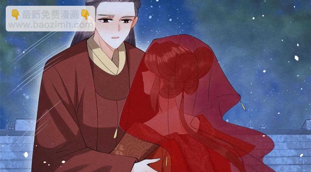 《糟糕，又被病娇盯上了！》第84话 我不会再让你受伤了 第19页