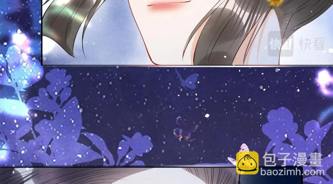 《糟糕，又被病娇盯上了！》第84话 我不会再让你受伤了 第27页