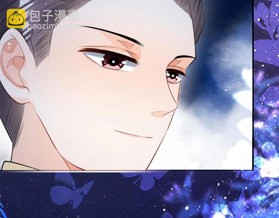 《糟糕，又被病娇盯上了！》第84话 我不会再让你受伤了 第28页