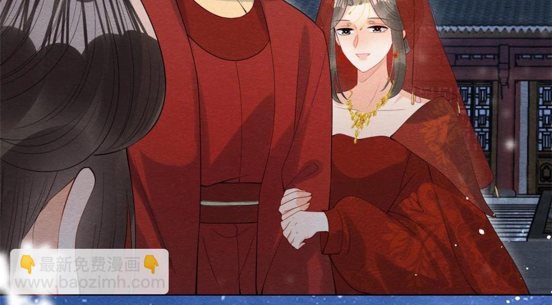 《糟糕，又被病娇盯上了！》第84话 我不会再让你受伤了 第31页