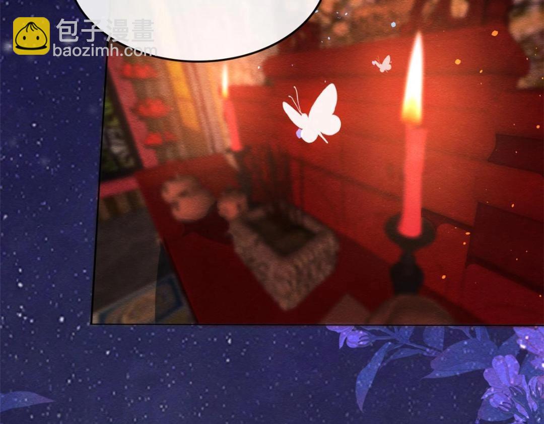 《糟糕，又被病娇盯上了！》第84话 我不会再让你受伤了 第34页