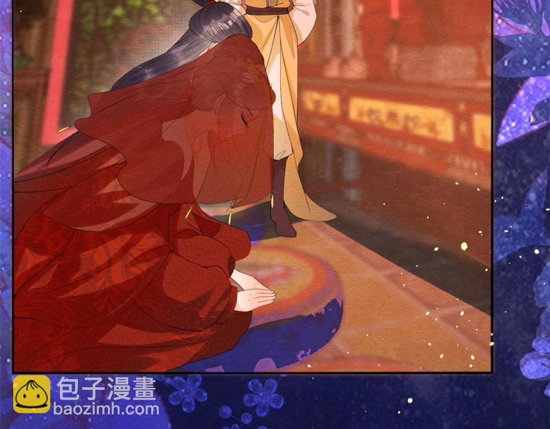 《糟糕，又被病娇盯上了！》第84话 我不会再让你受伤了 第40页
