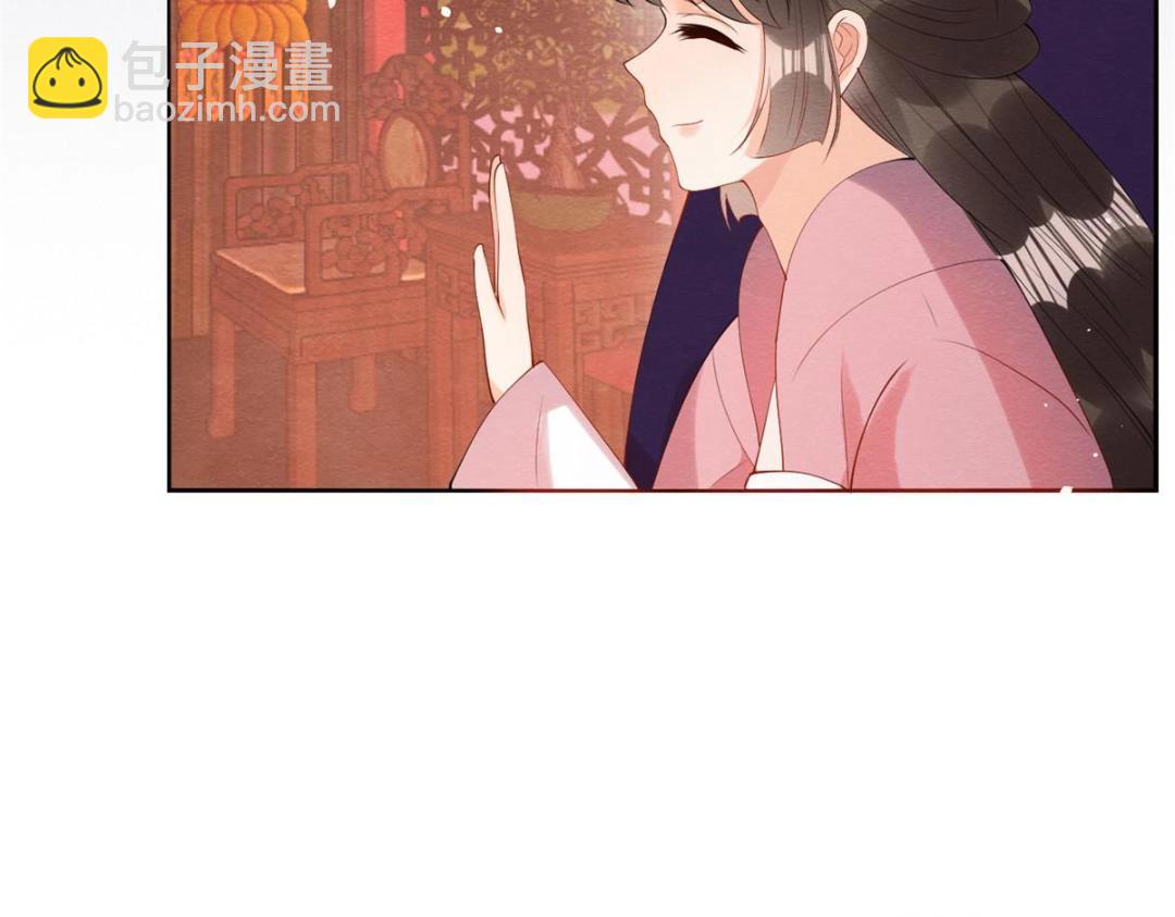 《糟糕，又被病娇盯上了！》第84话 我不会再让你受伤了 第46页