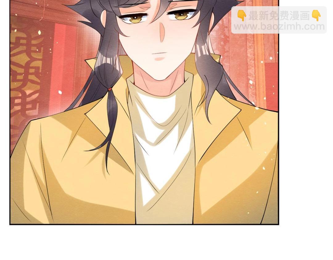 《糟糕，又被病娇盯上了！》第84话 我不会再让你受伤了 第48页