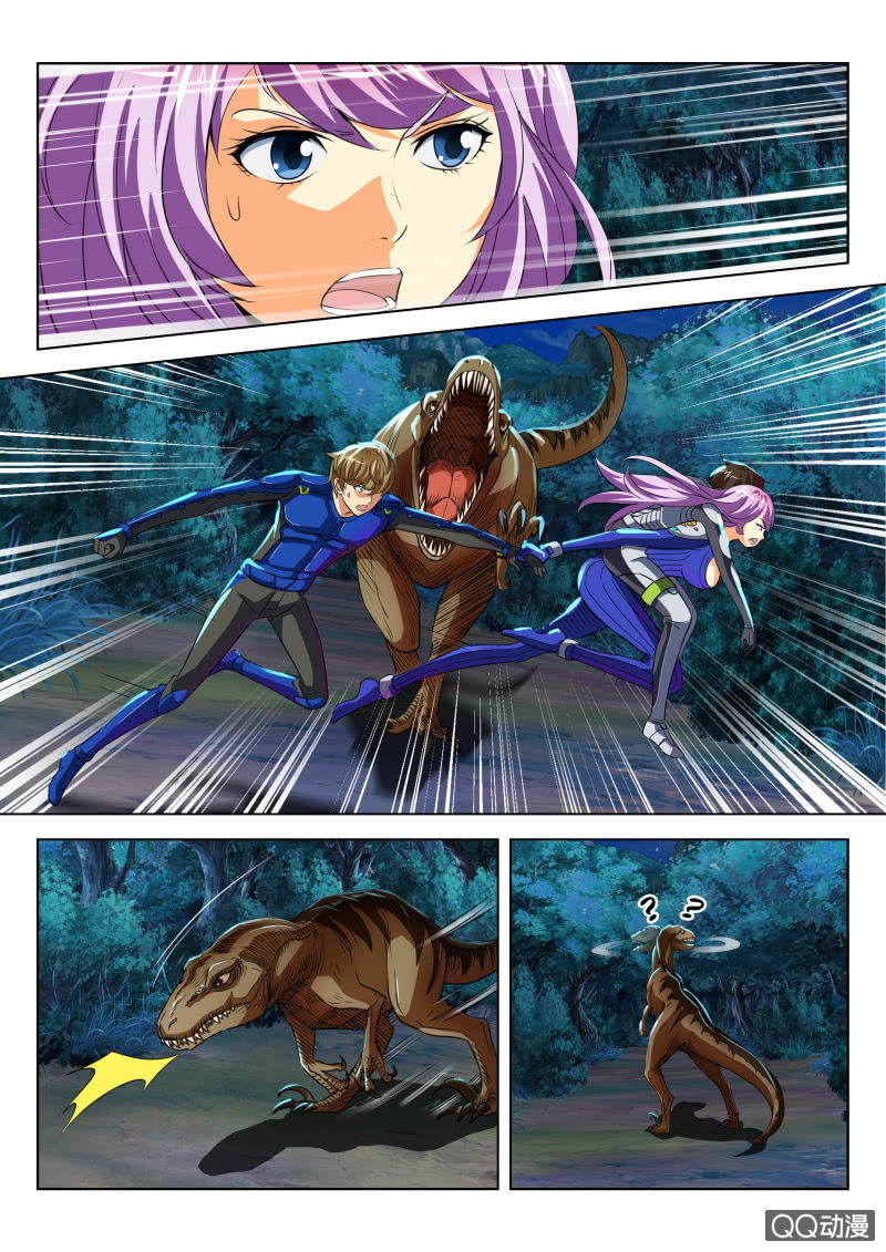 《寄星者》第十六回 第7页