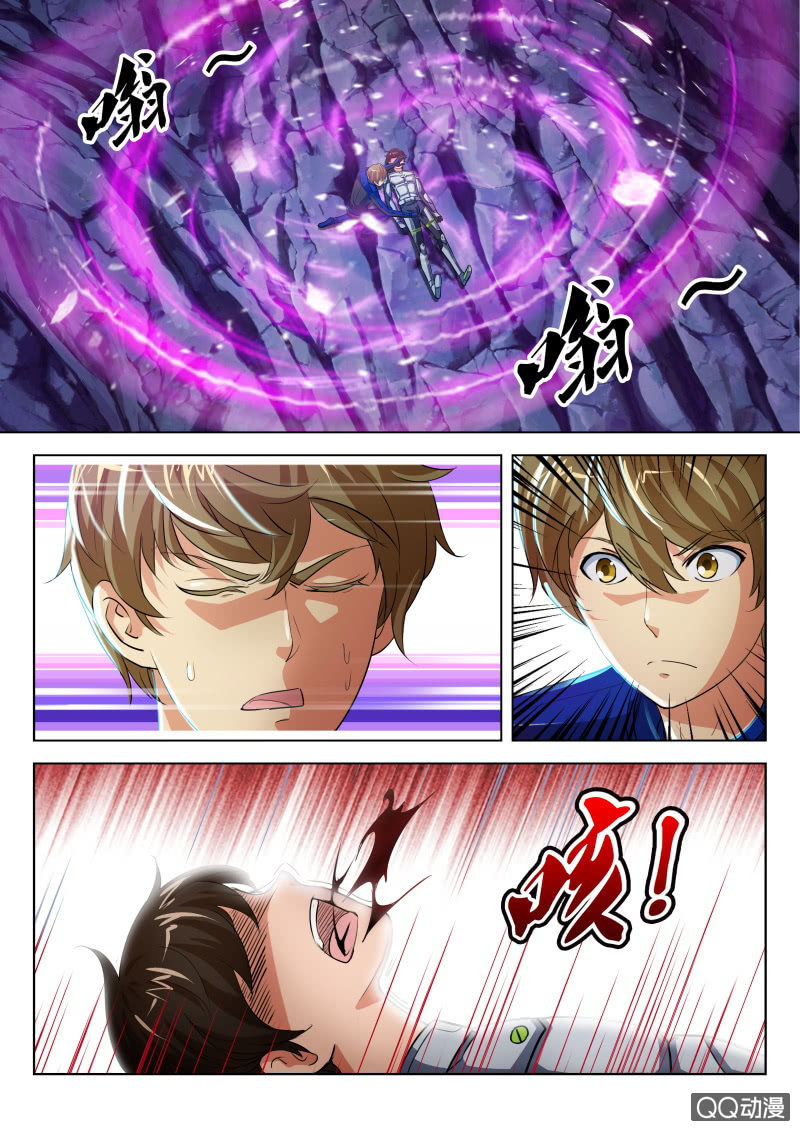 《寄星者》第十七回 第7页