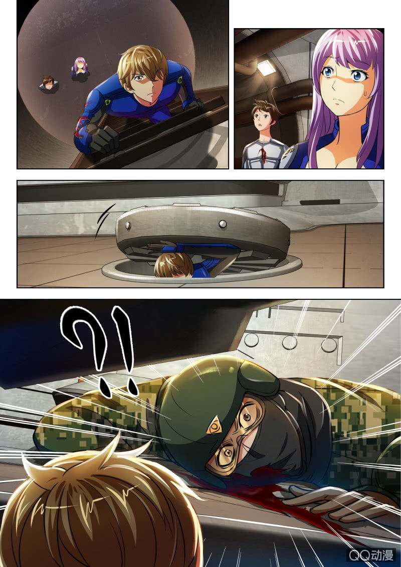 《寄星者》第十九回 第12页