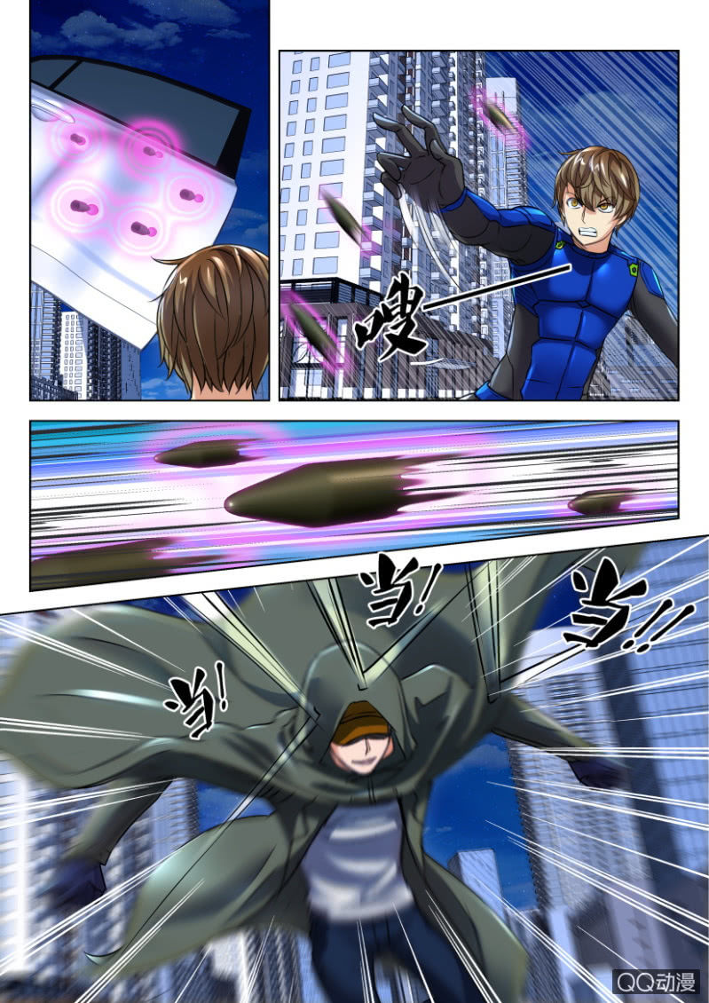 《寄星者》第二十七回 第9页