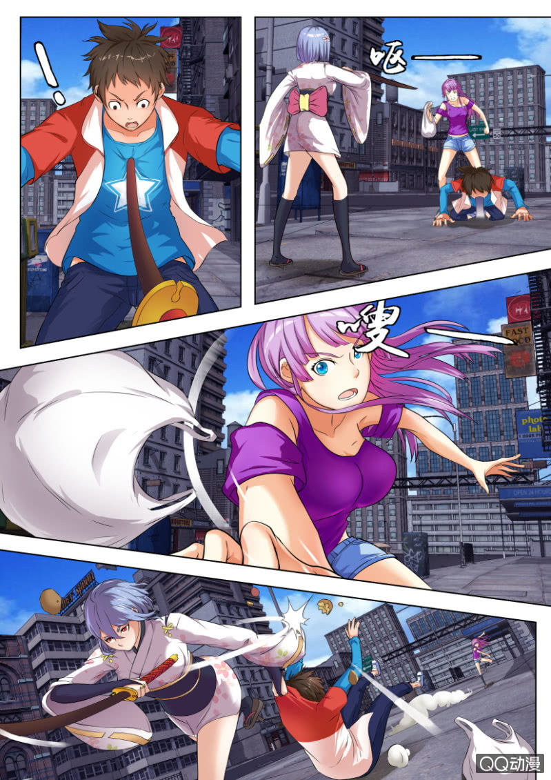 《寄星者》第三十五回 第7页