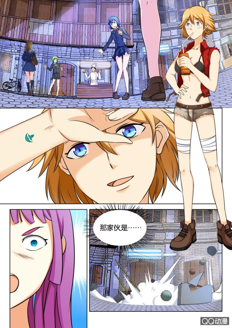 《寄星者》第四十七回 第8页