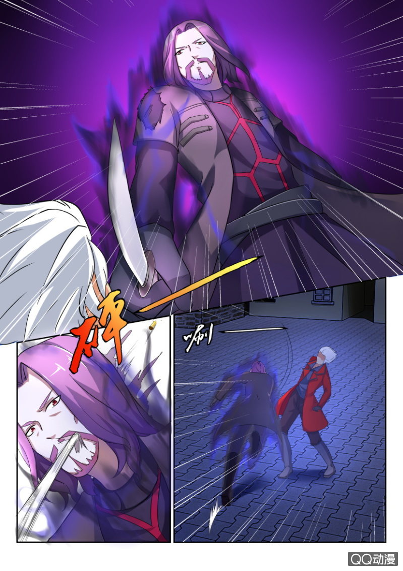 《寄星者》第五十五回 第7页