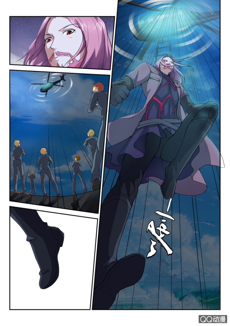 《寄星者》第五十四回 第4页