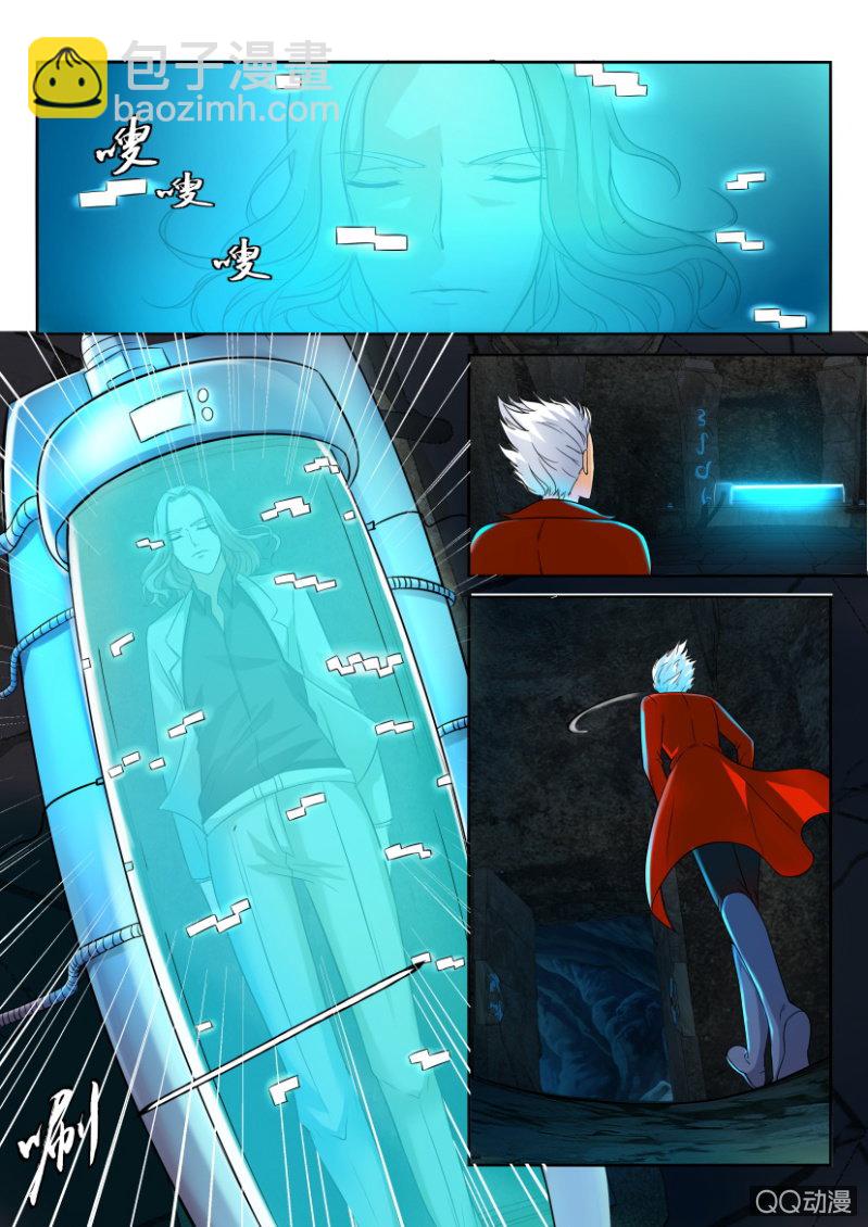 《寄星者》第六十七回 第11页