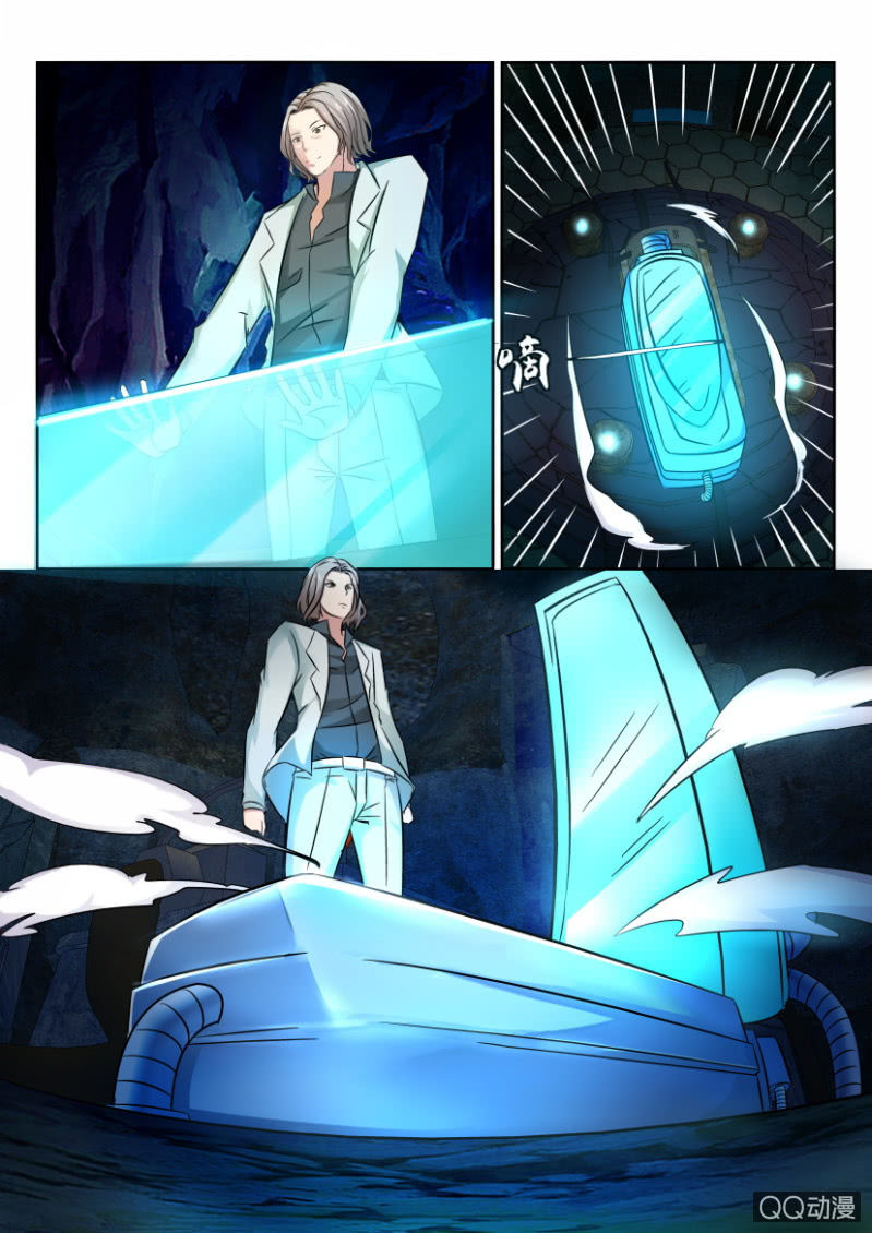 《寄星者》第六十七回 第9页