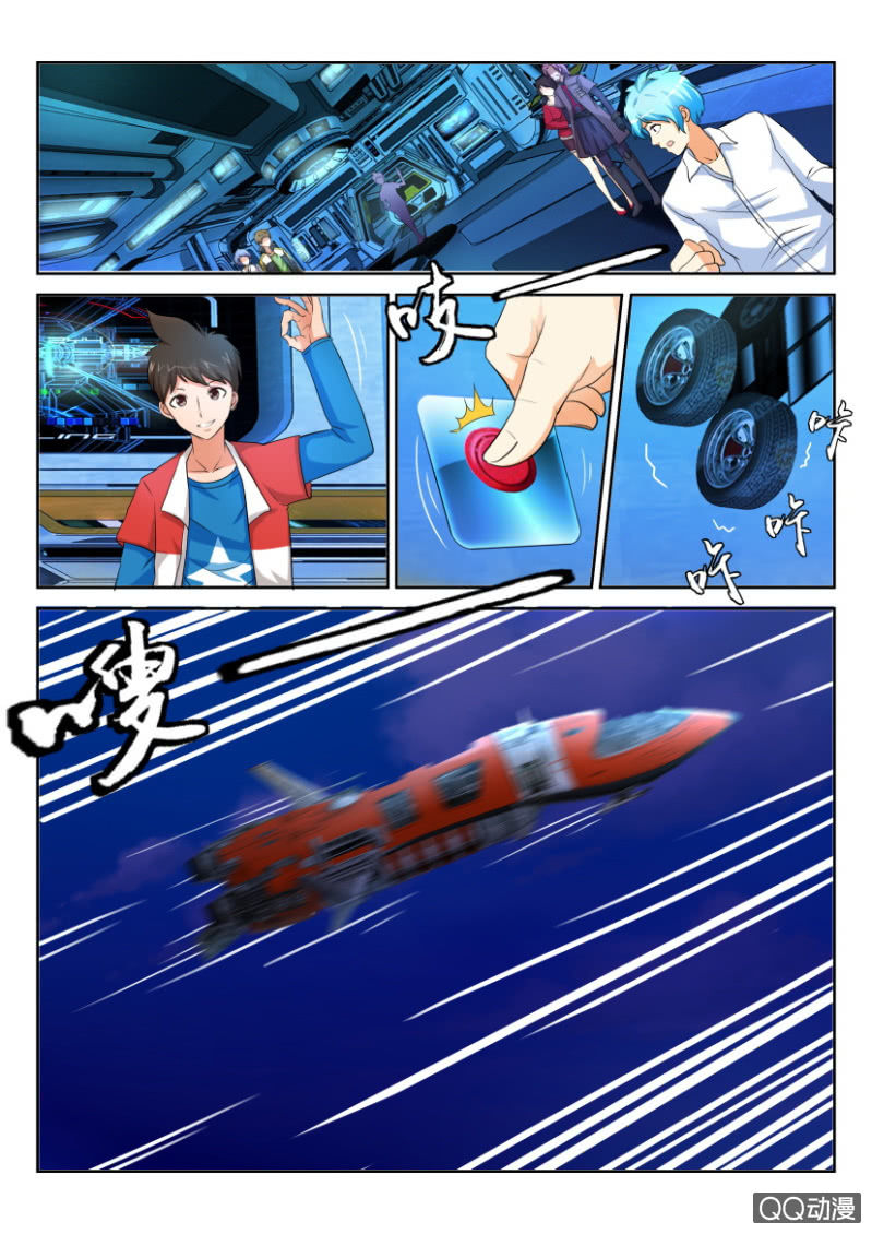 《寄星者》第七十二回 第12页