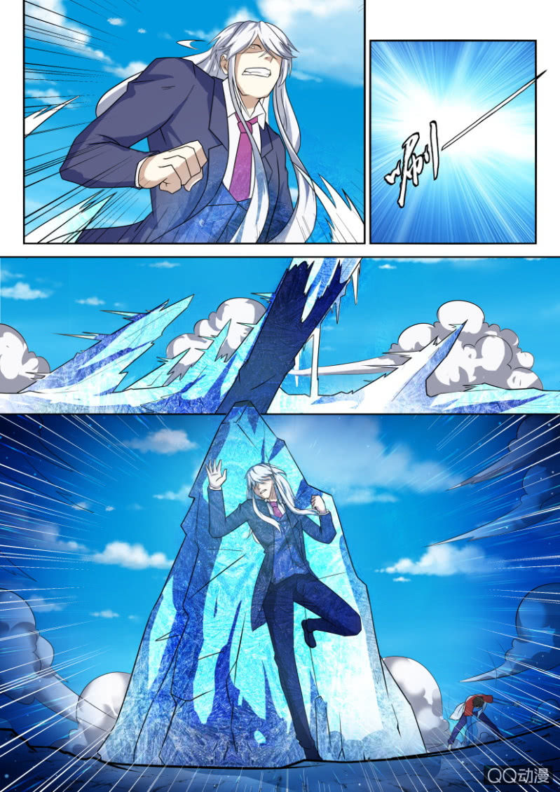 《寄星者》第七十回 第7页