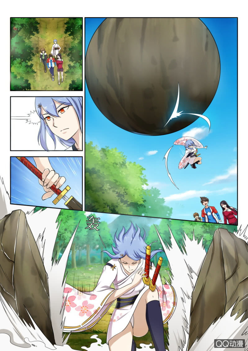 《寄星者》第七十四回 第10页