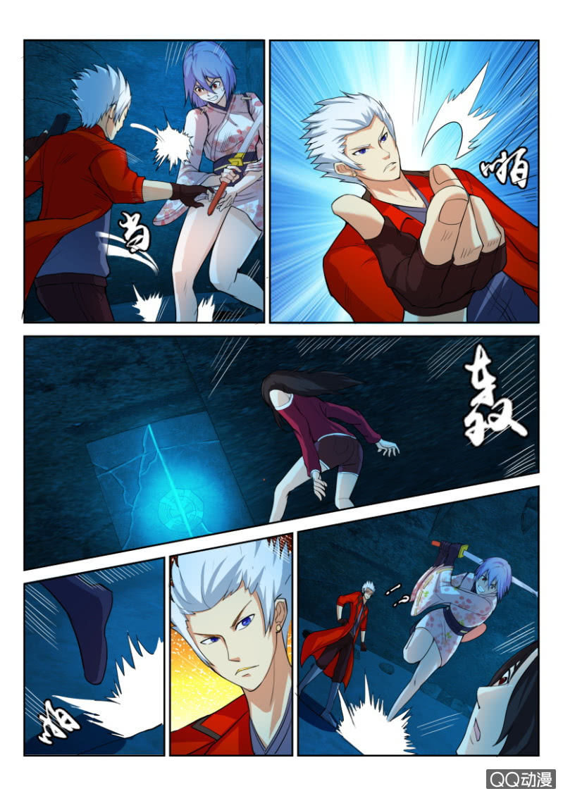 《寄星者》第八十三回 第10页
