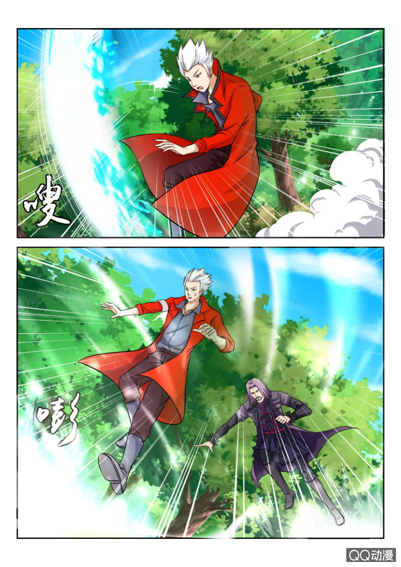 《寄星者》第八十七回 第3页