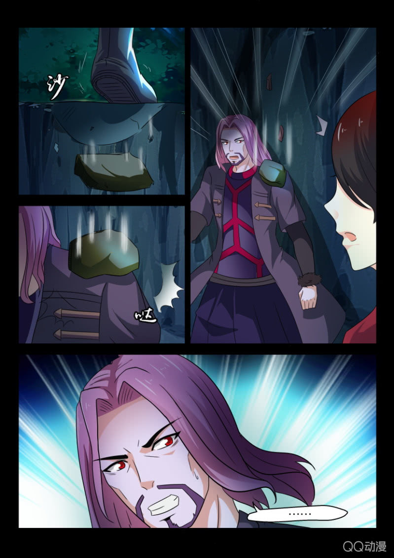 《寄星者》第九十九回 第3页