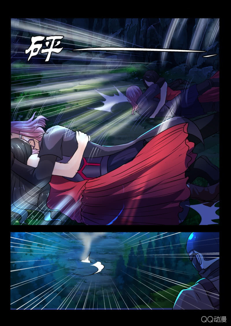 《寄星者》第九十七回 第11页
