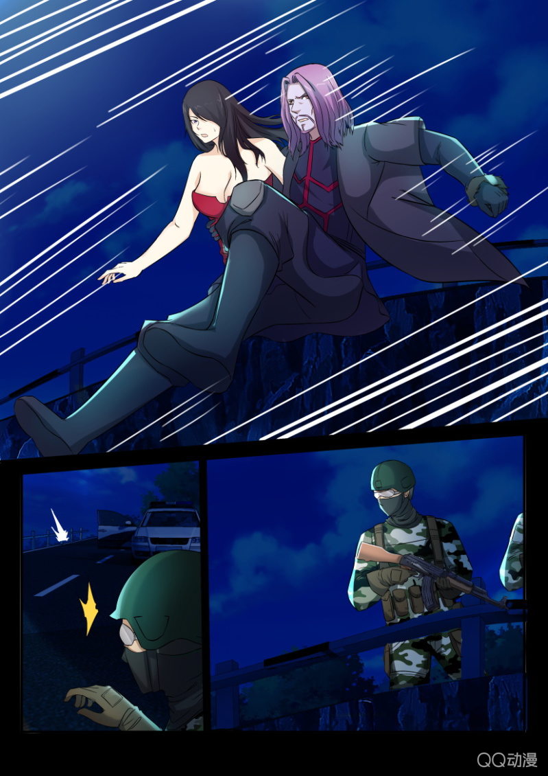 《寄星者》第九十七回 第8页