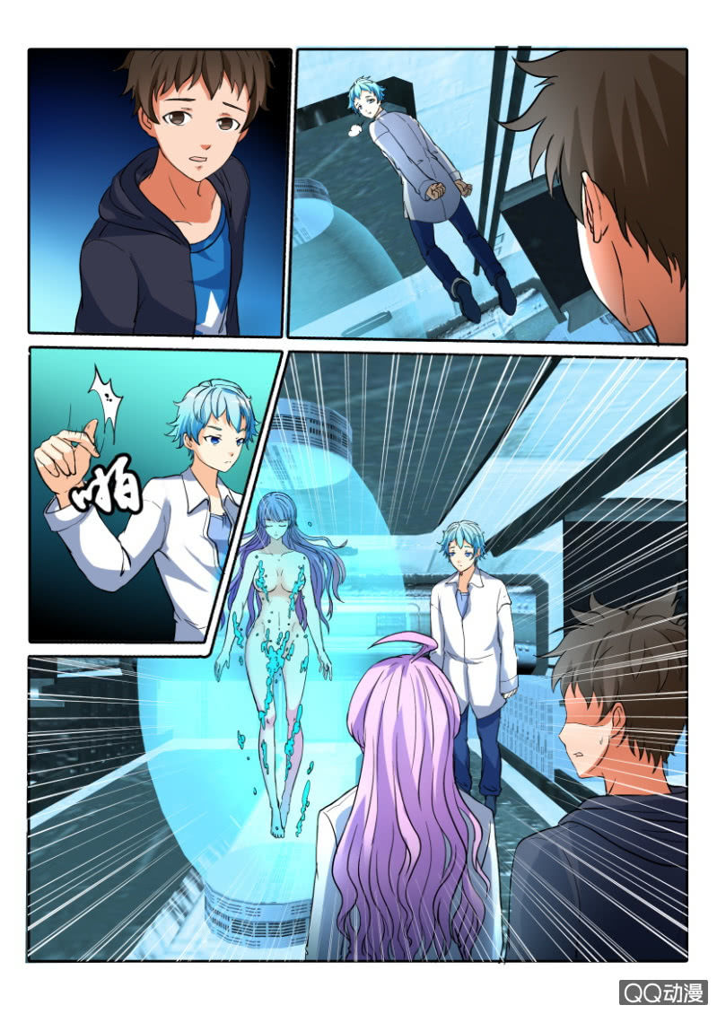 《寄星者》第一百零八回 第8页