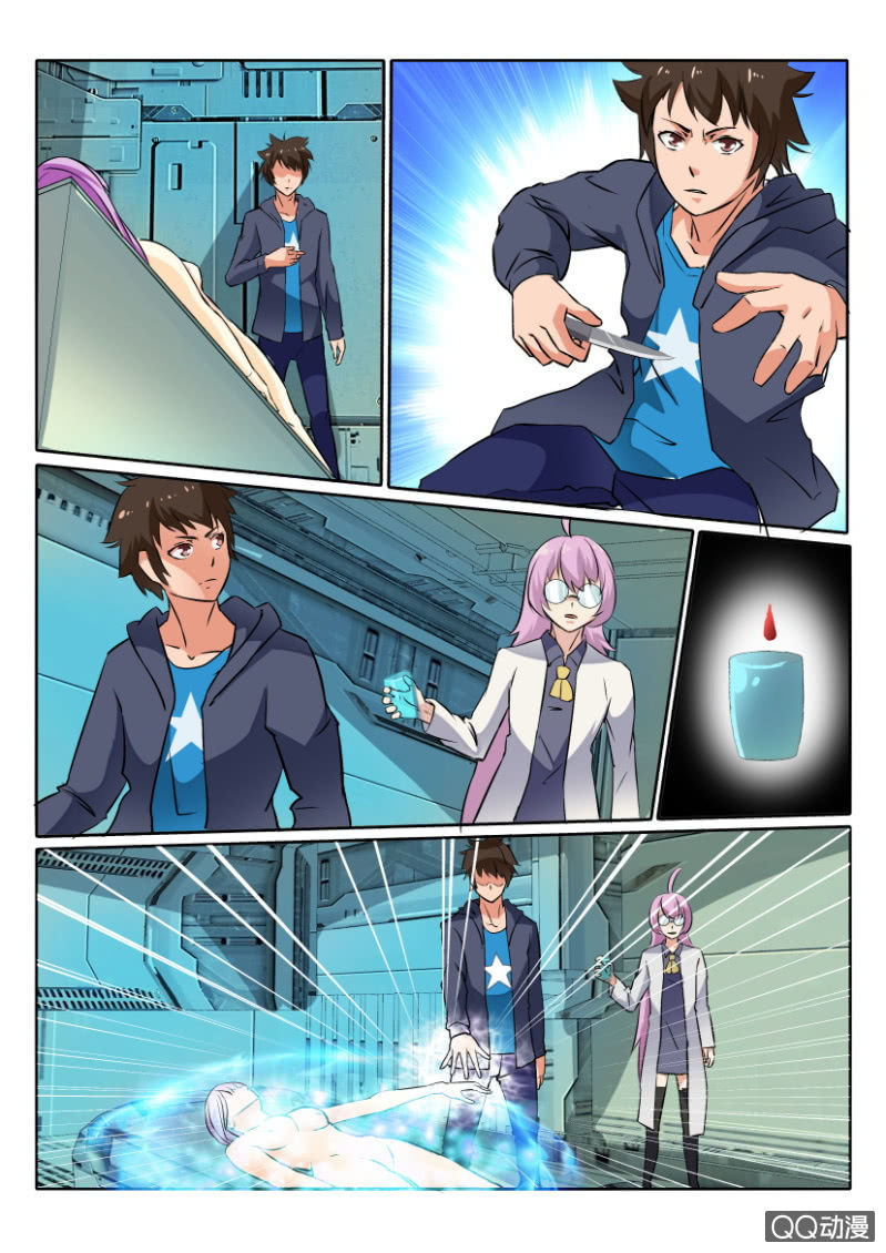 《寄星者》第一百零八回 第9页