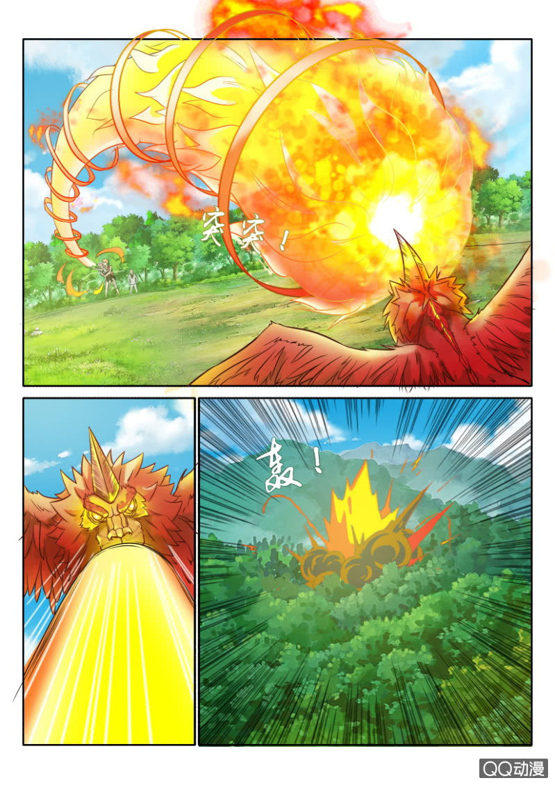 《寄星者》第一百二十四回 第12页