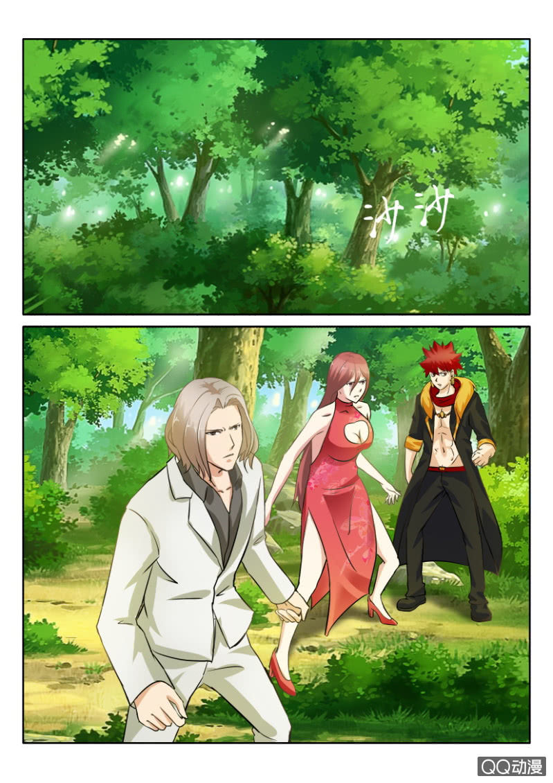 《寄星者》第一百二十四回 第8页