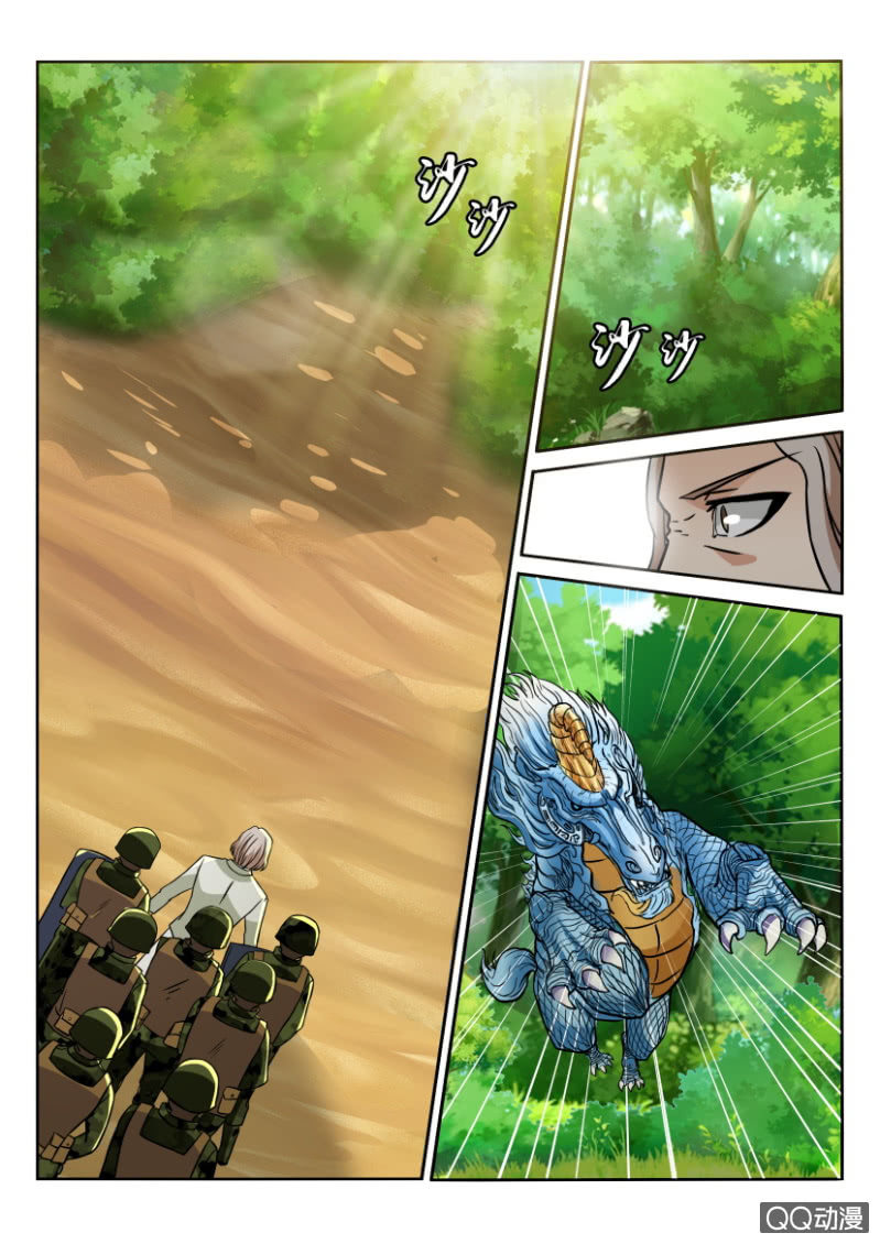 《寄星者》第一百二十二回 第3页