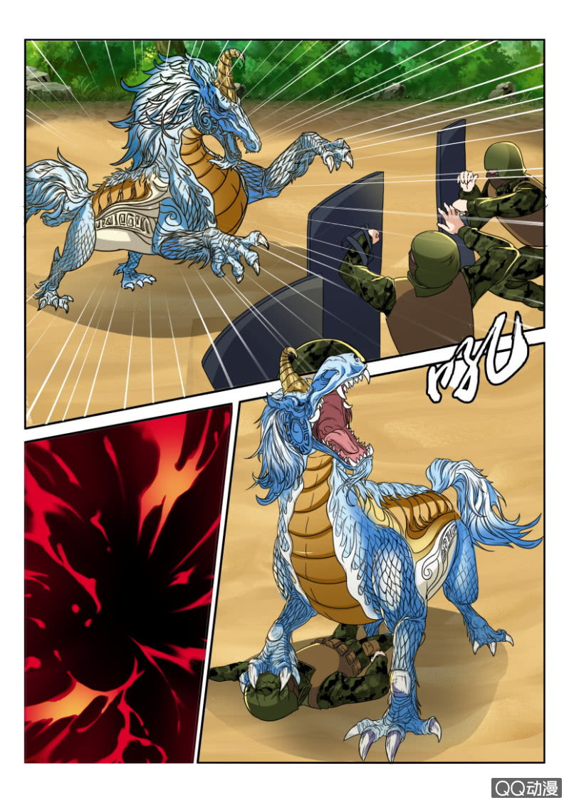《寄星者》第一百二十二回 第5页