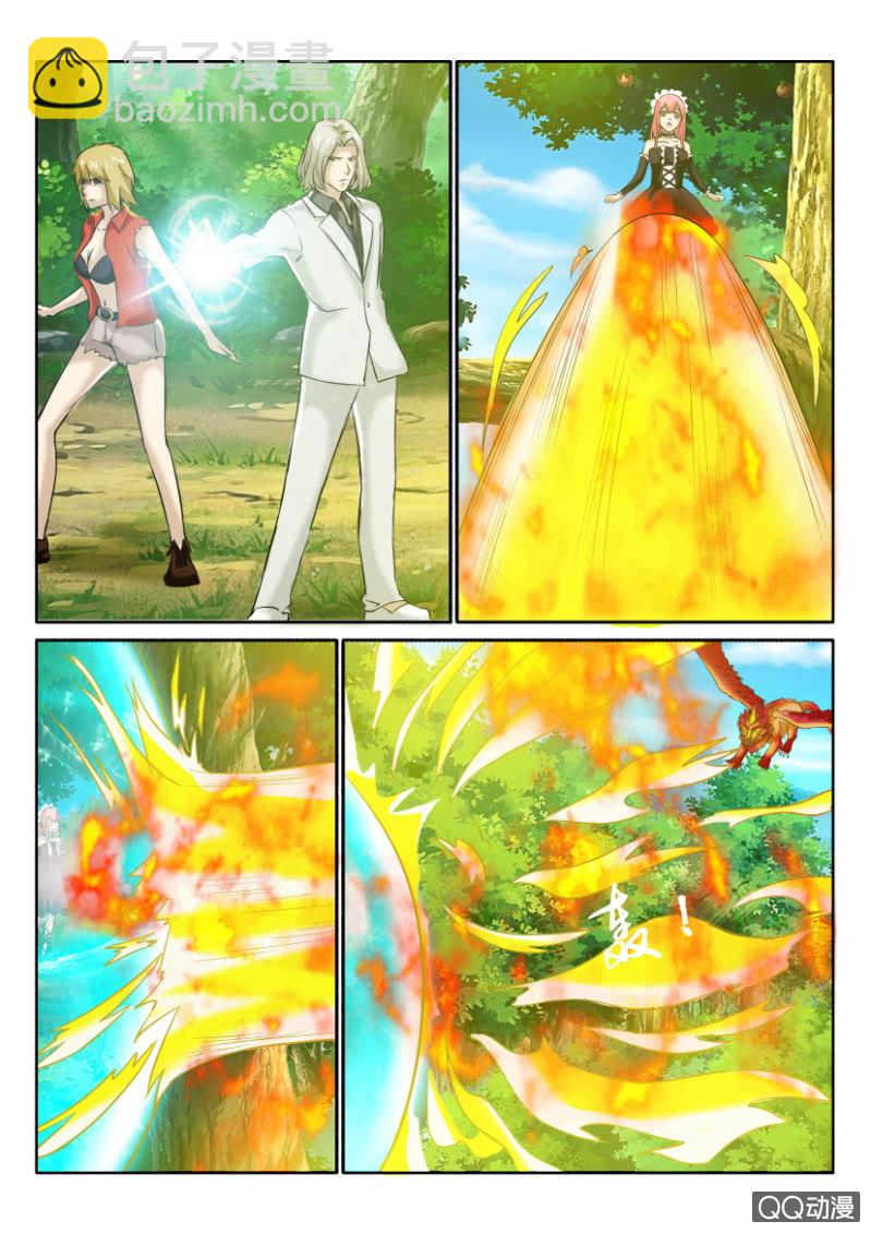 《寄星者》第一百二十七回 第9页
