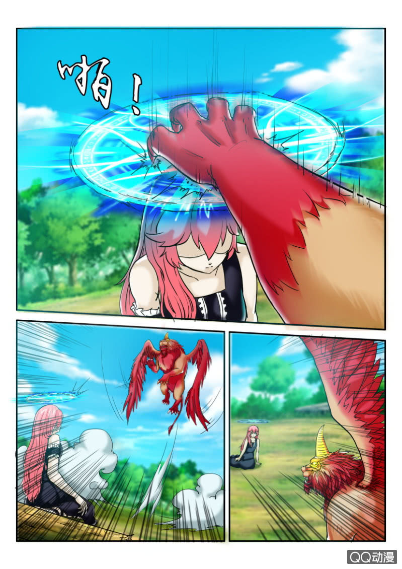 《寄星者》第一百二十五回 第10页