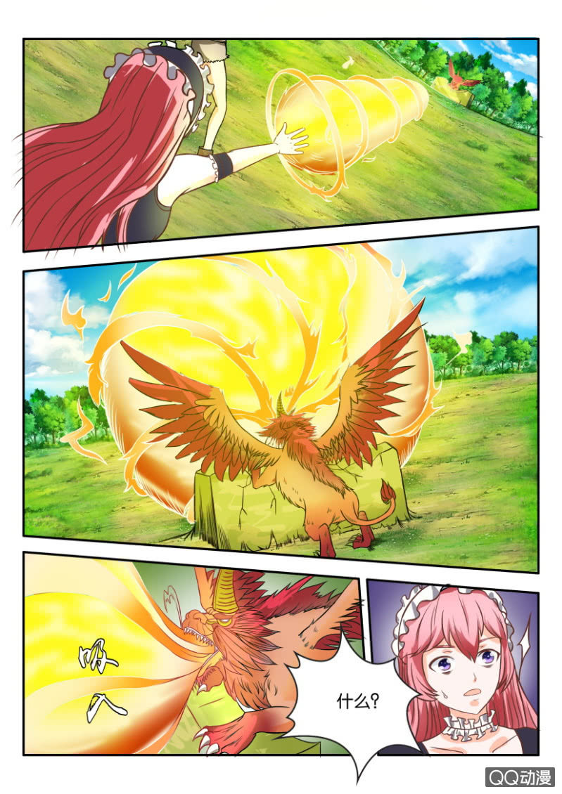 《寄星者》第一百二十五回 第5页