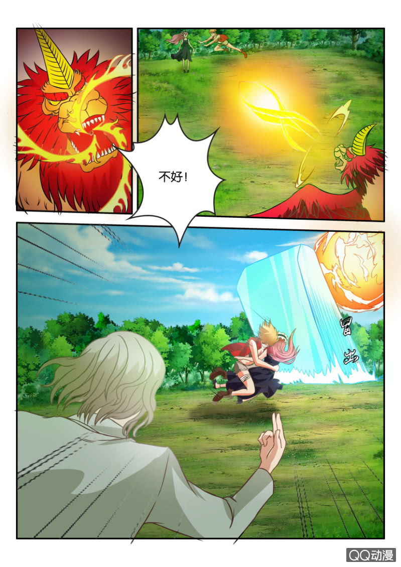 《寄星者》第一百二十五回 第6页