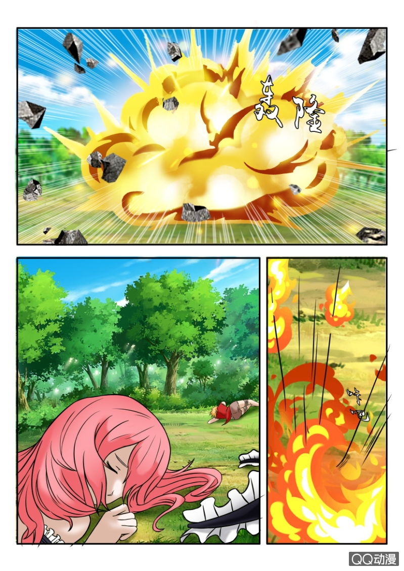 《寄星者》第一百二十五回 第7页