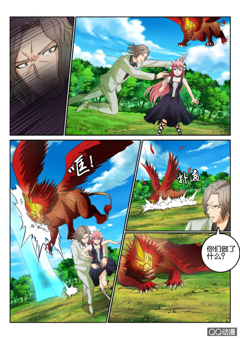 《寄星者》第一百二十九回 第12页