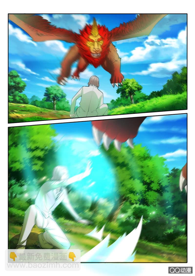 《寄星者》第一百二十九回 第4页