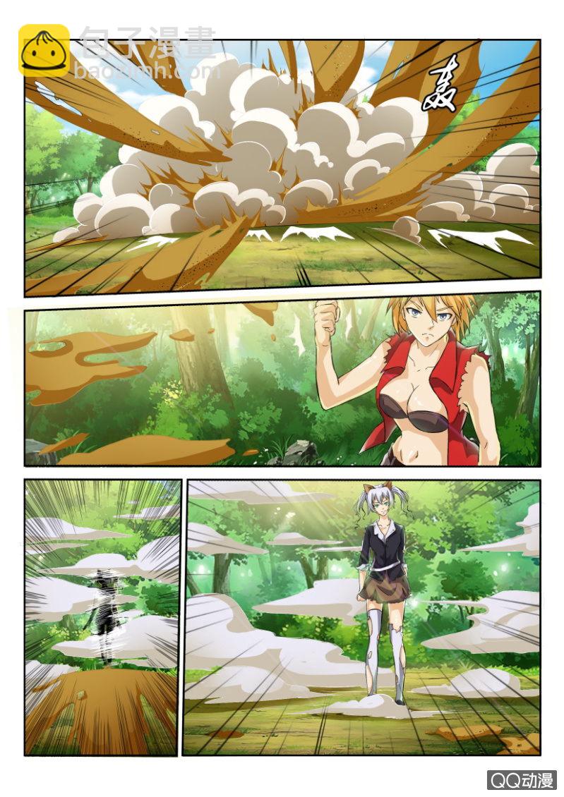 《寄星者》第一百三十五回 第4页