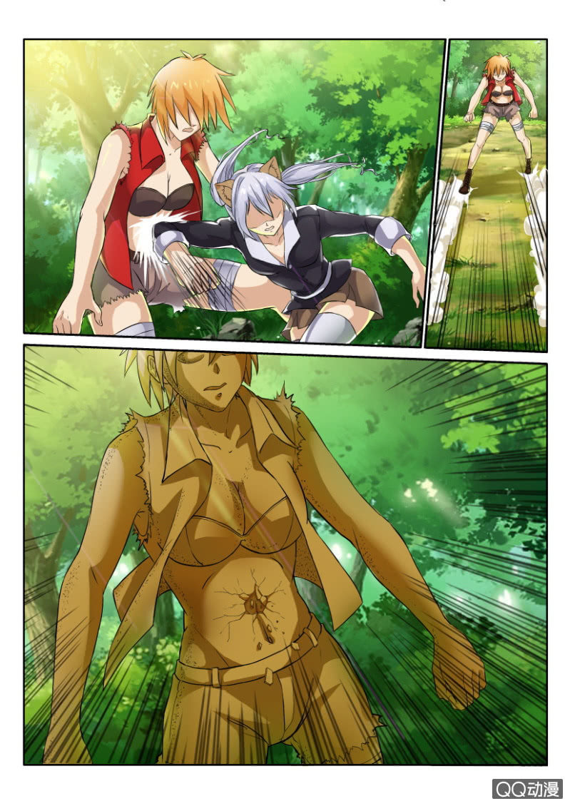 《寄星者》第一百三十五回 第7页