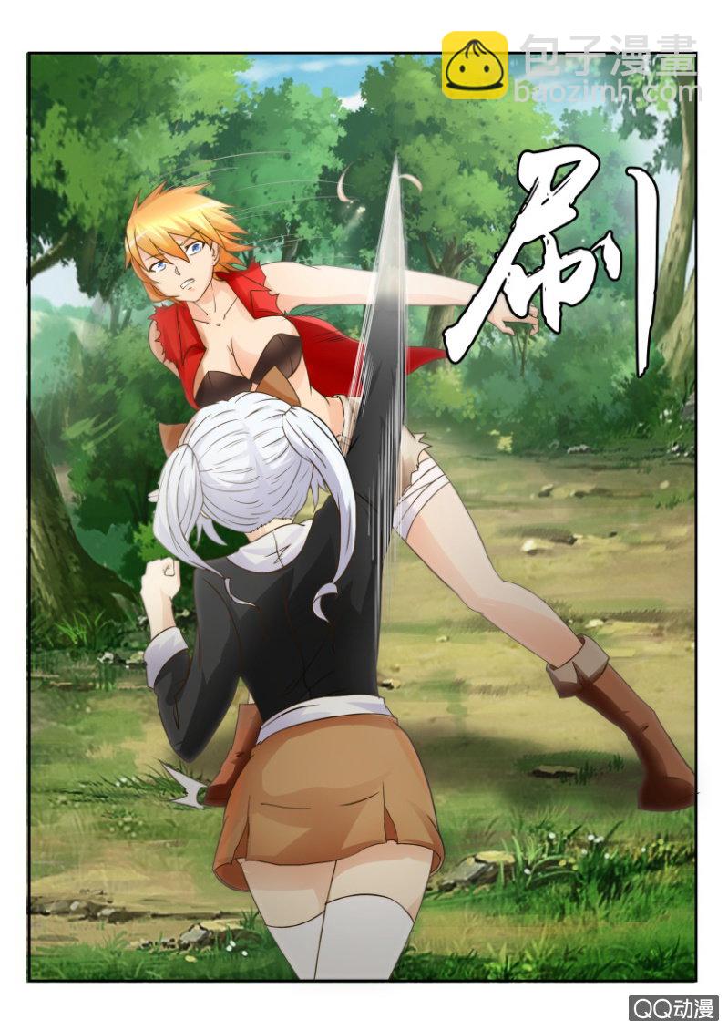 《寄星者》第一百三十六回 第5页
