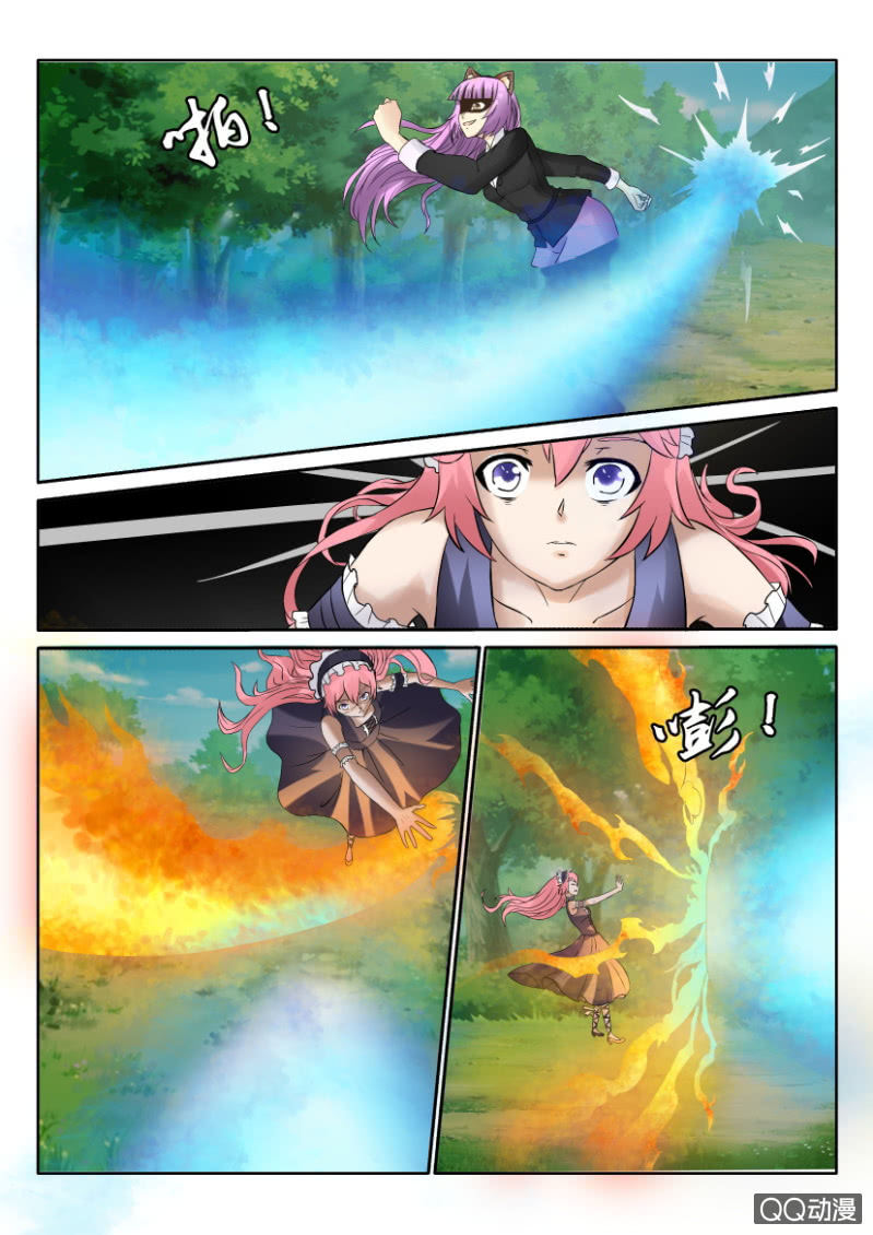 《寄星者》第一百四十回 第10页