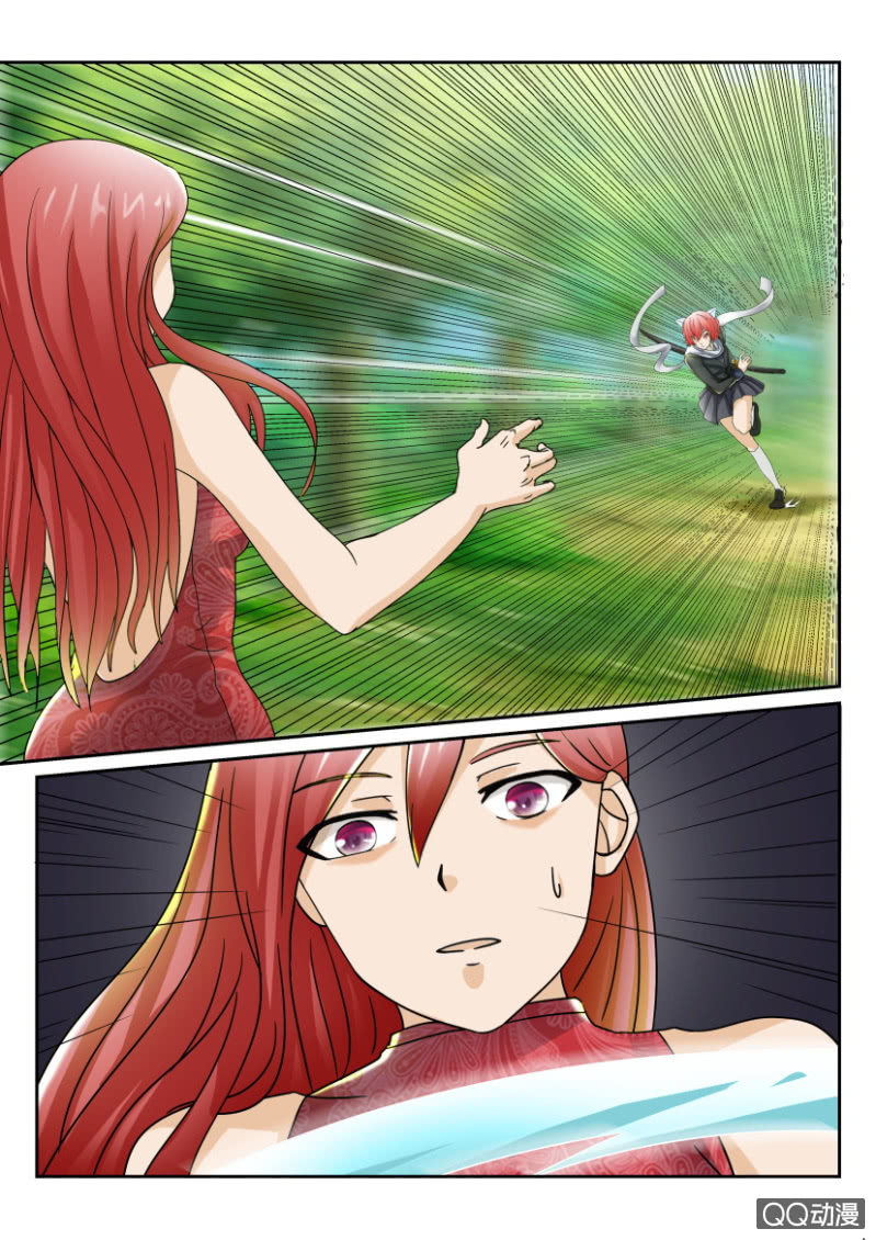 《寄星者》第一百四十四回 第4页